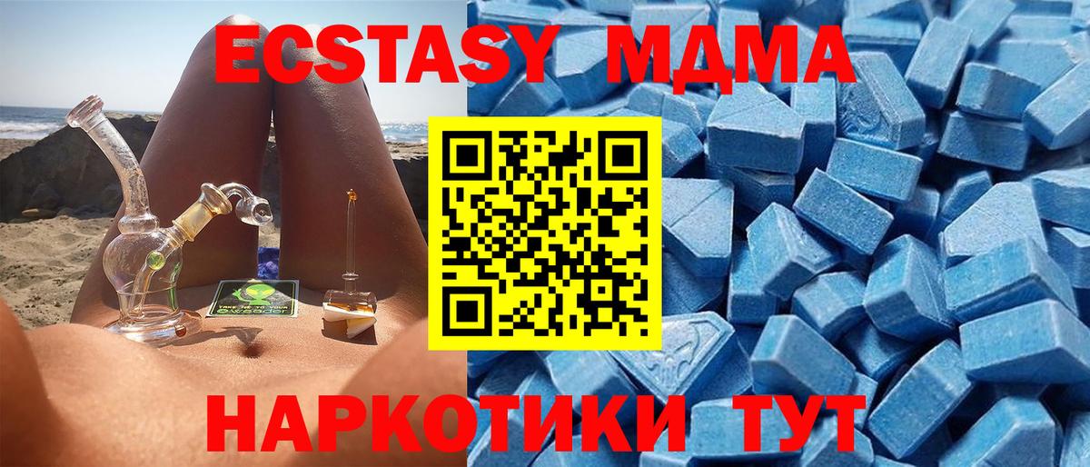 ЭКСТАЗИ TESLA Электрогорск