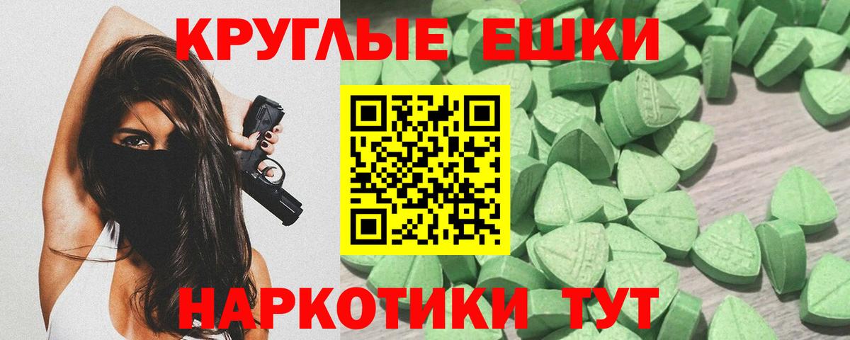 что такое   Экстази Cube  Электрогорск  Вход с VPN  Ecstasy 280мг 
