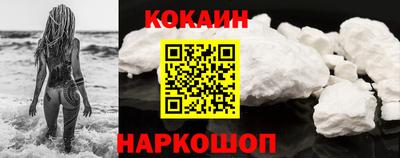 мефедрон VHQ Ставрополь