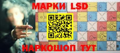 мефедрон VHQ Ставрополь