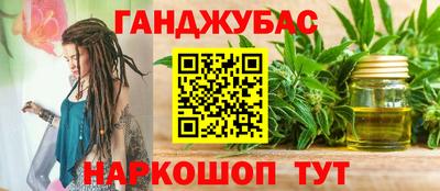 круглые Тара