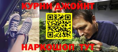 каннабис Старая Купавна