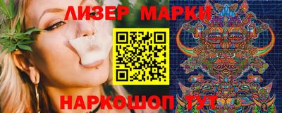 каннабис Старая Купавна