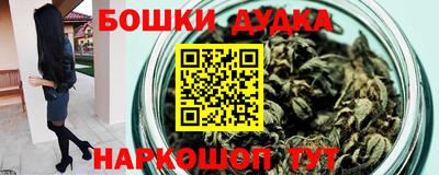 мефедрон VHQ Ставрополь