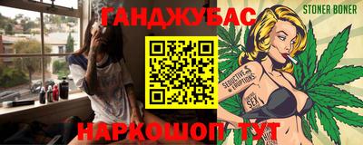каннабис Старая Купавна