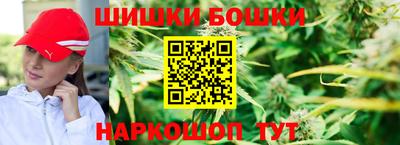 мефедрон VHQ Ставрополь