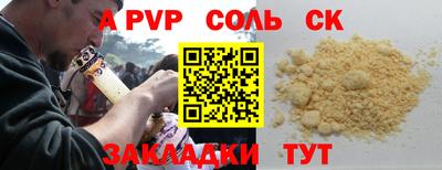apvp Тверь