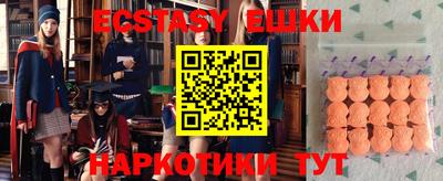 каннабис Старая Купавна