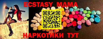 каннабис Старая Купавна