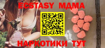 каннабис Старая Купавна