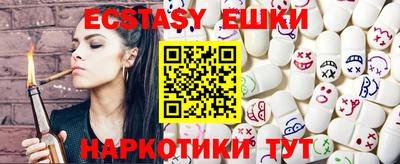 мефедрон VHQ Ставрополь