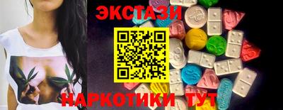 каннабис Старая Купавна