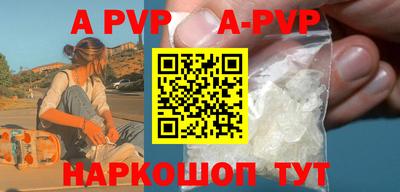 первитин Среднеуральск