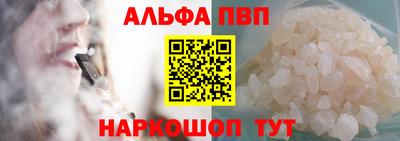 каннабис Старая Купавна