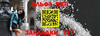 каннабис Старая Купавна