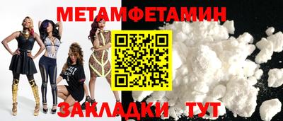мефедрон VHQ Ставрополь