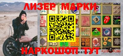 мефедрон VHQ Ставрополь