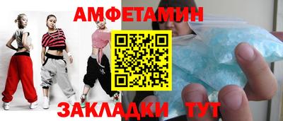 мефедрон VHQ Ставрополь