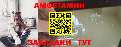 мефедрон VHQ Ставрополь
