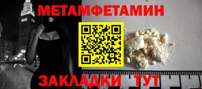 каннабис Старая Купавна