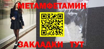 круглые Тара