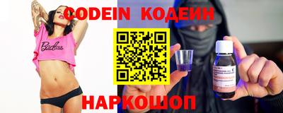 мефедрон VHQ Ставрополь