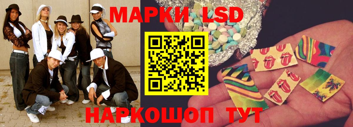 Электрогорск  LSD-25 экстази кислота  Вход с VPN  Лсд 25 экстази ecstasy 