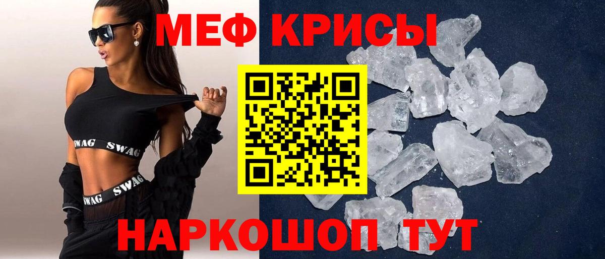 Экстази  APVP СК кристаллы  Электрогорск  ГАШ  Каннабис  Кокаин  Меф кристаллы  Вход с VPN 