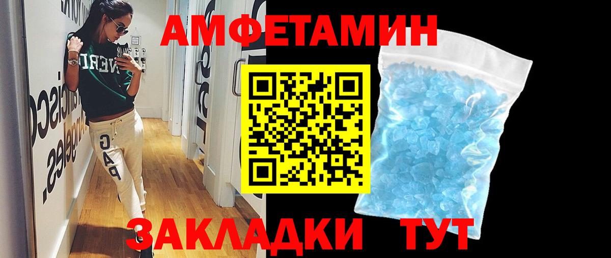 Первитин витя Электрогорск