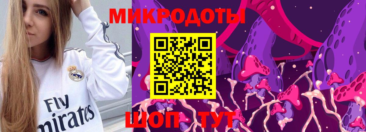 Галлюциногенные грибы мухоморы  Вход с VPN  Галлюциногенные грибы Psilocybine cubensis  Электрогорск 