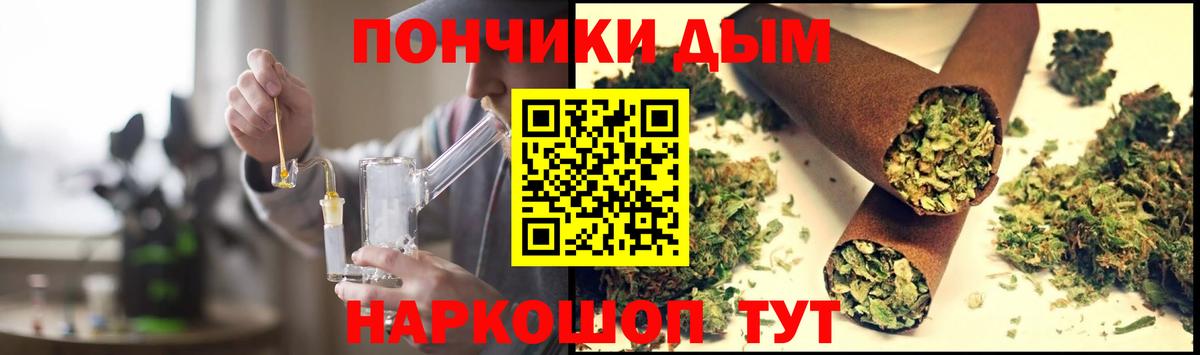 Шишки марихуана конопля  Марихуана индика  Электрогорск  МАРИХУАНА семена  Вход с VPN  Бошки Шишки Ganja 